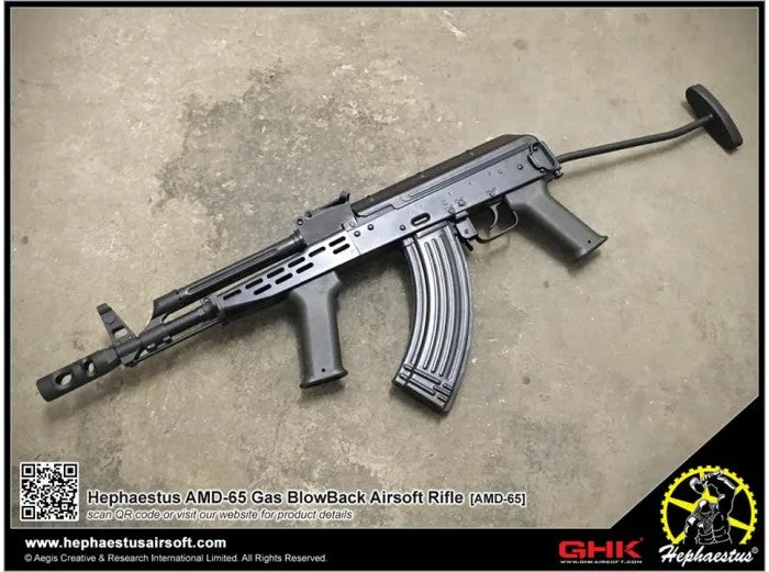 Hephaestus x GHK AMD-65 GBB (Limited Edition)